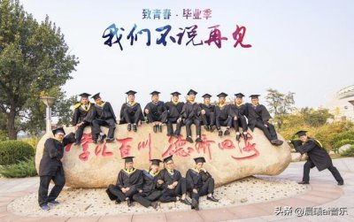 ​毕业季必备：炒鸡热门的10首毕业歌推荐