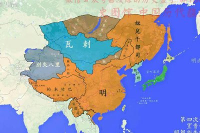 ​不同版本的大明疆域图