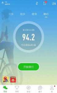 ​qq运动红包怎么提现 提现教程图解