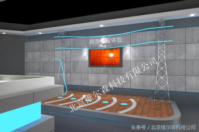 ​跨步电压小知识