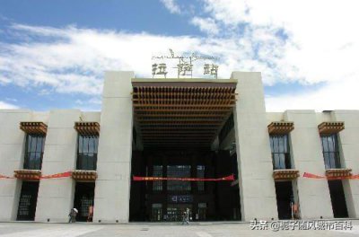 ​拉萨市主要的三大火车站一览