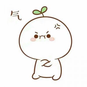 ​长草颜团子表情包一套