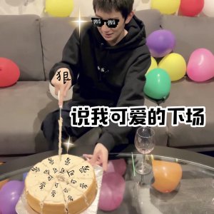​「TFBOYS」「分享」191109 王源生日沙雕表情包合集，快查收别样欢乐祝福