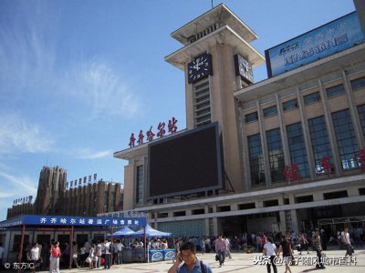​全国铁路重要交通枢纽之一-齐齐哈尔站