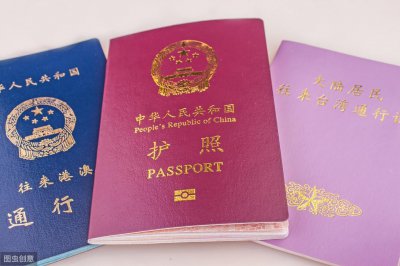 ​出国旅游需要什么证件？