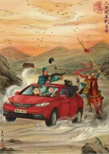 ​兄弟，我以家传珍宝愿换姜子牙电鱼图一阅，抖音爆款看看认得吗？