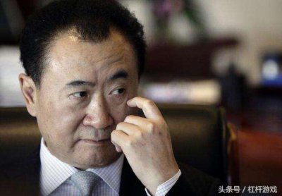 ​王健林万达年会落泪，他到底有多不容易？