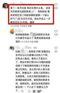 ​多人冲突升级，张雨绮涉及于适瓜事件，娱乐圈再次掀起波澜！