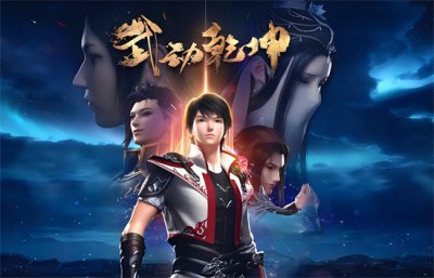 ​十大好看的玄幻后宫文