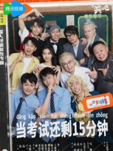 ​全新喜剧综艺强势来袭，四五星好评如潮，笑料不断让人欲罢不能