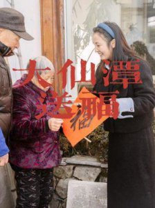 ​《女人世界》片尾曲“Love Again”上线：庆祝女性的坚韧与爱的力量