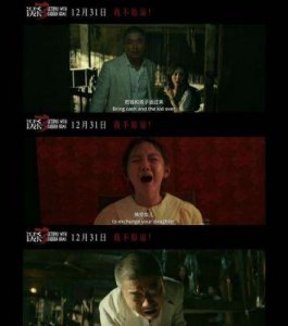 ​《误杀3》官宣主演阵容：肖央、佟丽娅重聚，影片定档12月31日