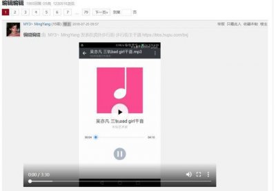 ​吴亦凡倒下背后：虎扑终于上演复仇记