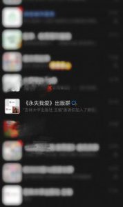 ​臭小子姨妈腰快断了：急需你的关注