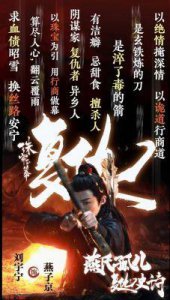 ​刘宇宁直播回应演技争议：接受所有批评，虚心受教