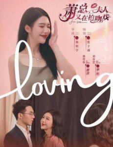 ​网络热播的十大热门短剧，媲美大片引人入胜，我钟爱小成本佳作