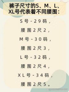 ​欧洲尺码日本尺码专线不卡顿，购物达人惊叹：选号烦恼终结者来了！