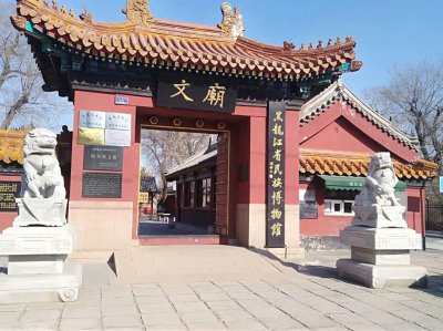 ​哈尔滨的“故宫”-文庙