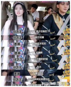 ​2023年内娱口碑反转盘点：周迅、黄子韬、周雨彤成赢家与输家