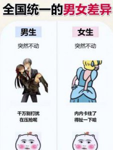​男人压枪解析：游戏技巧与日本文化的奇妙联系