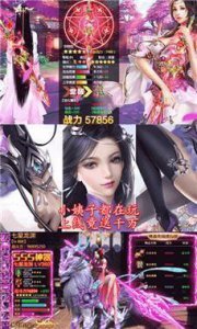 ​二次元动漫人物进入游戏世界：精彩探险等您体验