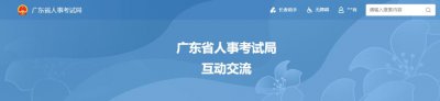 ​今天即将查分？一地公布二建成绩查询时间，江苏成绩要公布了？