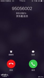 ​京东宣布推出