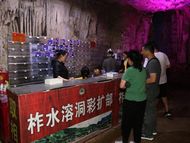 清凉避暑好去处——秦岭深处柞水溶洞