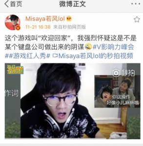 ​这是一款另无数主播发狂的小游戏，若风直接鬼畜，飞科爱不释手