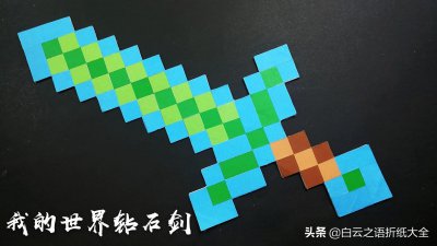 ​10款折纸作品你最喜欢哪一款？