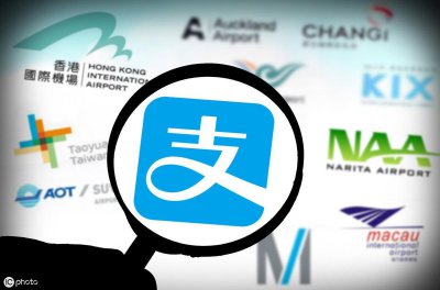 ​支付宝理财的收益靠谱吗？