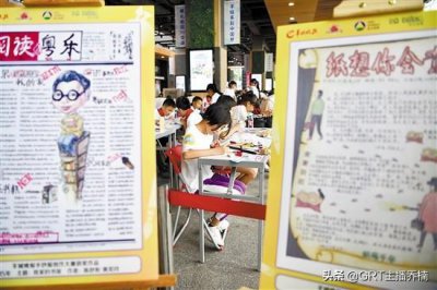​千名追梦人羊城逐鹿 共绘手抄报为国庆生