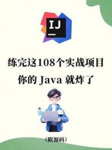 ​人狗大战：JAVA代码实战与相关探索