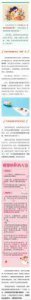 ​一边下奶一吃敷视频60分钟，网友：揭秘：瞬间提升奶量的神奇方法！