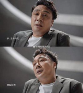 ​《好东西》观影会孙红雷言辞争议 引发网友热议