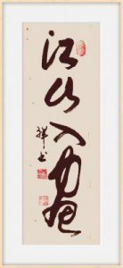 ​再传捷报！细品名人荣登点亮生机年中作品评选热门内容榜