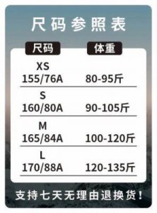 ​亚洲一码和欧洲二码的尺码区别：揭秘尺码之谜：大尺寸内幕！