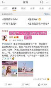 ​宣璐与汪卓成恋情曝光，女方否认恋情令人惊讶！