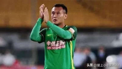 ​徐云龙-国安队史不可磨灭的功勋