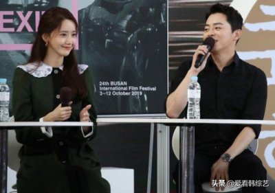 ​赵正锡林允儿凭《极限逃生》获得大众喜爱，向观众表达了感谢之情