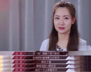 ​白冰：从1亿粉丝到年收入7位数，网红的励志人生