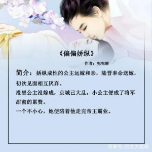 ​五本古代的糙汉文：强宠之下，必有娇妻，铁汉的柔情无人能挡