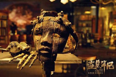 ​《盗墓笔记》影评：“盗墓”前景不看好