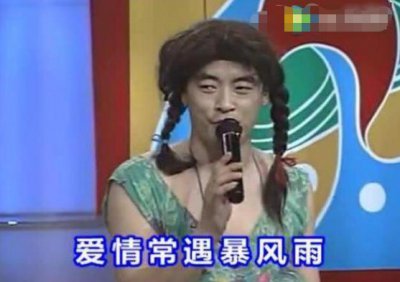 ​从比肩赵本山到跪拜潘长江，魏三高开低走的人生，皆因作的太狠？