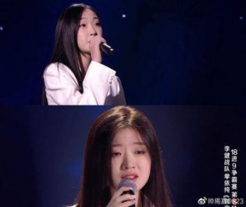 ​同为浙江音乐学院学生，同样参加《中国新歌声》，单依纯与高睿的差距为何如此