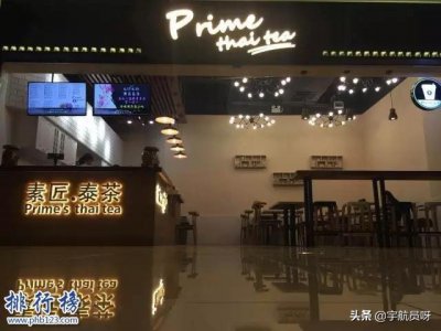 ​奶茶十大排行，中国奶茶品牌排行榜哪家好？