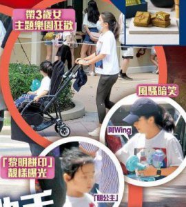 ​黎明女儿两岁萌照曝光，与爸爸神同步