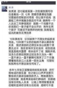 ​歌手抢戏古装剧，反压女主！内娱危机尽显？