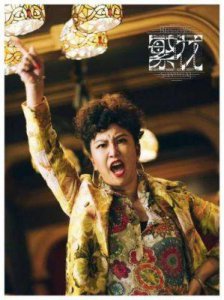 ​卢美琳自辩《繁花》：杜红根不必依赖，王家卫被冷落无奈捏手