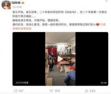 ​五十而立的抉择：51岁林有慧喜结萧敬腾，49岁龚琳娜决然离婚